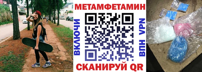 ОМГ ОМГ как войти  Октябрьский  Amphetamine Розовый 