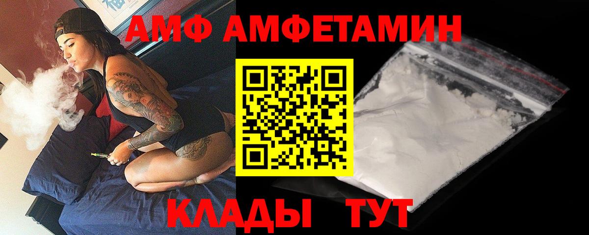 MEGA вход  Вход с VPN  Амфетамин  Октябрьский  Amphetamine Розовый 