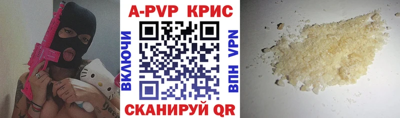 как найти   Октябрьский  мега tor  A-PVP крисы CK 