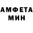Амфетамин 98% Ty Heang