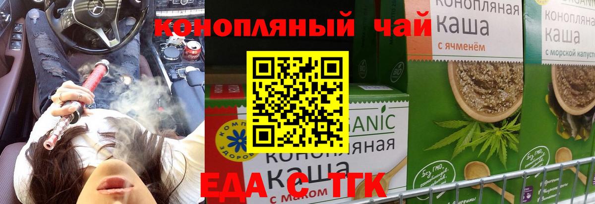 Октябрьский  Canna-Cookies марихуана  Вход с VPN 