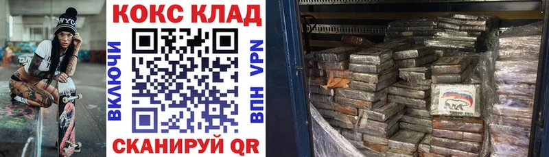 Кокаин Перу  Октябрьский 