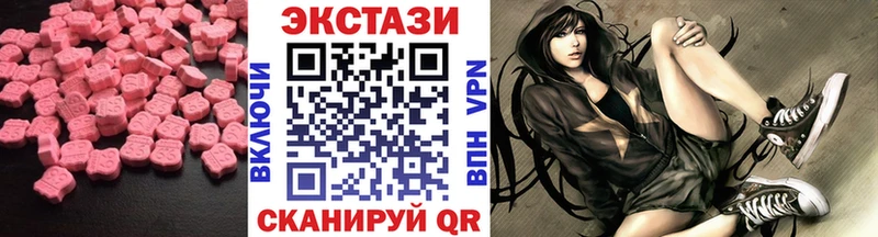 цены   Октябрьский  Ecstasy TESLA 