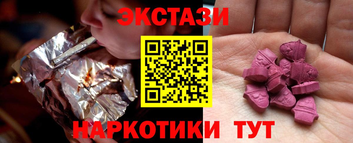 Ecstasy TESLA  Вход с VPN  Октябрьский  Экстази  ЭКСТАЗИ Philipp Plein 