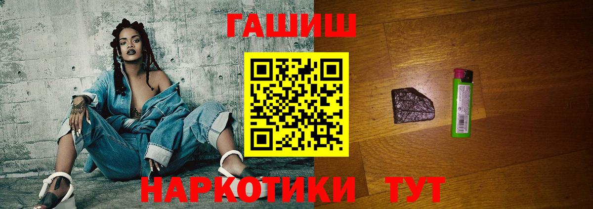 Октябрьский  ГАШИШ убойный  ГАШ Изолятор  Вход с VPN 