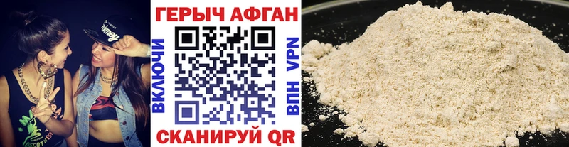 ГЕРОИН белый  Октябрьский 
