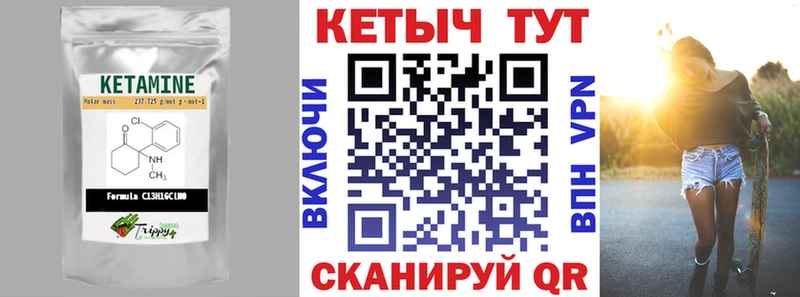 магазин    Октябрьский  kraken маркетплейс  Кетамин ketamine 