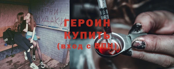 бутират Елизово