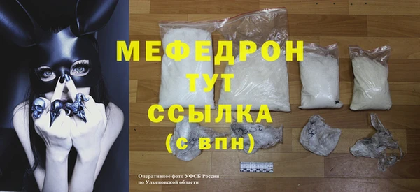 скорость mdpv Абинск