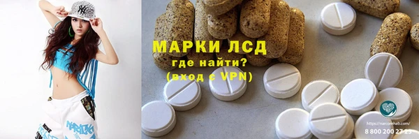 MESCALINE Алексин