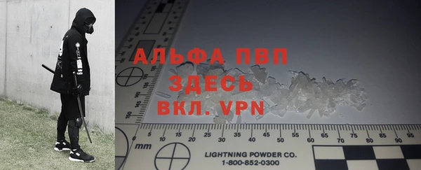 меф VHQ Алексеевка