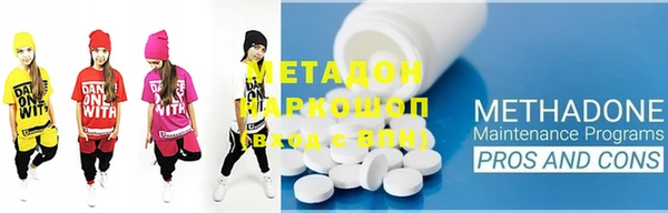 меф VHQ Алексеевка