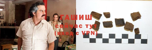 MESCALINE Абаза