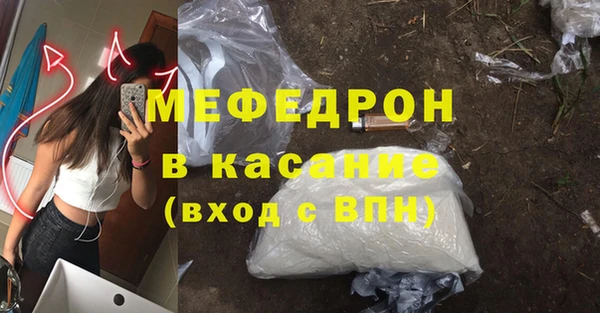 меф VHQ Алексеевка