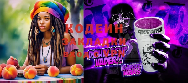 меф VHQ Алексеевка