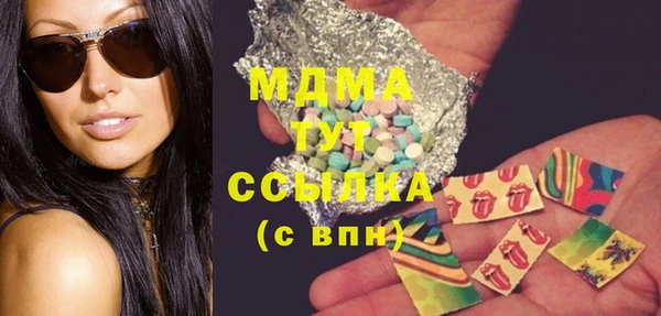 MESCALINE Алексин