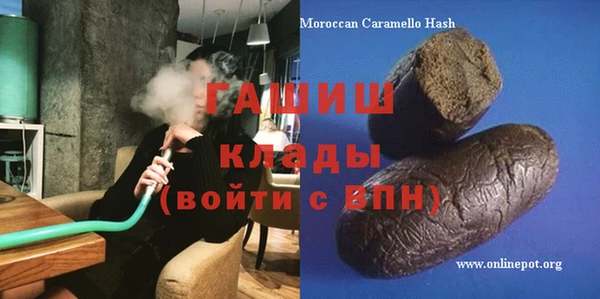 MESCALINE Алексин