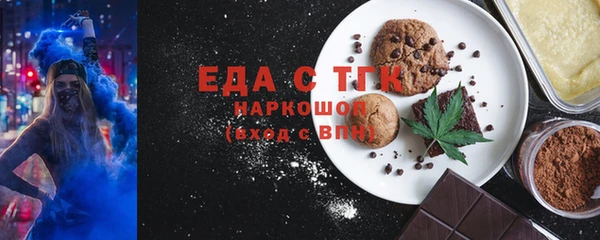 MESCALINE Алексин