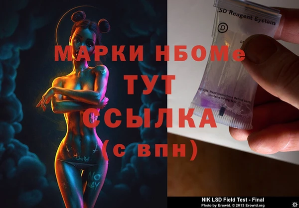 меф VHQ Алексеевка