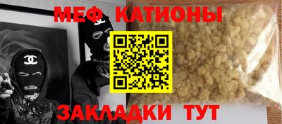 ПСИЛОЦИБИНОВЫЕ ГРИБЫ Малгобек