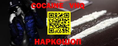дживик Малоярославец