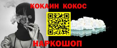 ПСИЛОЦИБИНОВЫЕ ГРИБЫ Малгобек