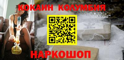 ГАЛЛЮЦИНОГЕННЫЕ ГРИБЫ Мариинск