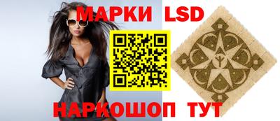 ГАЛЛЮЦИНОГЕННЫЕ ГРИБЫ Мариинск