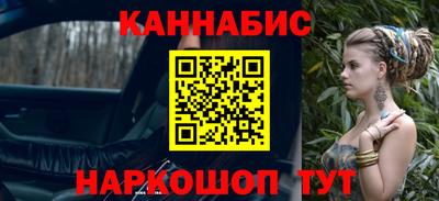 ПСИЛОЦИБИНОВЫЕ ГРИБЫ Малгобек