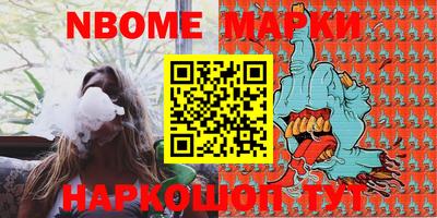 ГАЛЛЮЦИНОГЕННЫЕ ГРИБЫ Мариинск