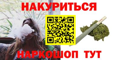 ПСИЛОЦИБИНОВЫЕ ГРИБЫ Малгобек
