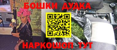 ГАЛЛЮЦИНОГЕННЫЕ ГРИБЫ Мариинск