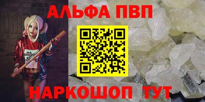 ПСИЛОЦИБИНОВЫЕ ГРИБЫ Малгобек