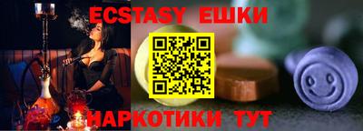ПСИЛОЦИБИНОВЫЕ ГРИБЫ Малгобек