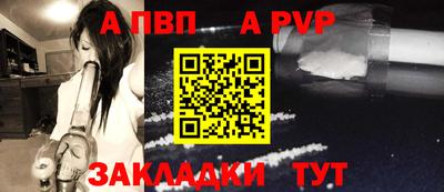 дживик Малоярославец