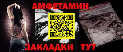 ГАЛЛЮЦИНОГЕННЫЕ ГРИБЫ Мариинск
