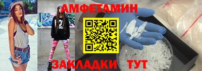 ГАЛЛЮЦИНОГЕННЫЕ ГРИБЫ Мариинск