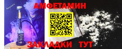 ГАЛЛЮЦИНОГЕННЫЕ ГРИБЫ Мариинск