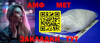 ГАЛЛЮЦИНОГЕННЫЕ ГРИБЫ Мариинск