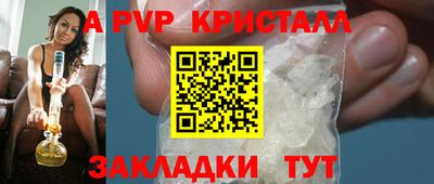 дживик Малоярославец