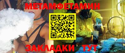 ГАЛЛЮЦИНОГЕННЫЕ ГРИБЫ Мариинск