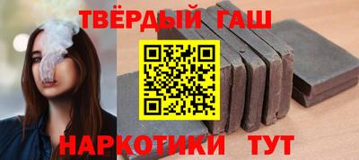 ГАЛЛЮЦИНОГЕННЫЕ ГРИБЫ Мариинск