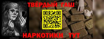ГАЛЛЮЦИНОГЕННЫЕ ГРИБЫ Мариинск