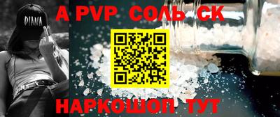 ПСИЛОЦИБИНОВЫЕ ГРИБЫ Малгобек