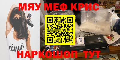 ПСИЛОЦИБИНОВЫЕ ГРИБЫ Малгобек