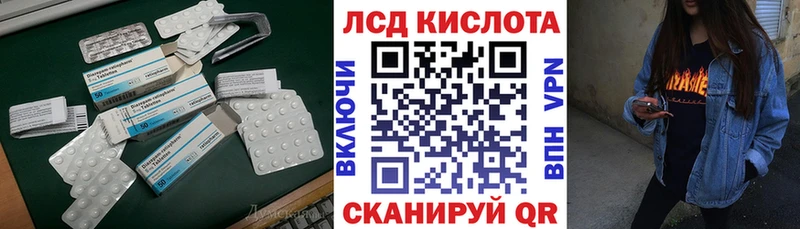 LSD-25 экстази кислота  Октябрьский 