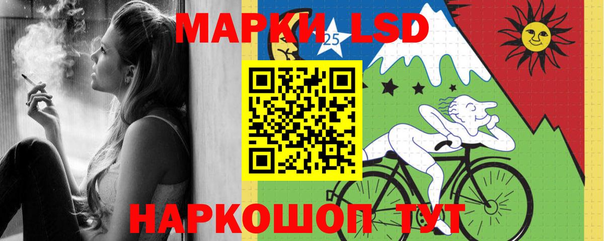 Лсд 25 экстази кислота  Лсд 25 экстази ecstasy  Октябрьский  Вход с VPN 