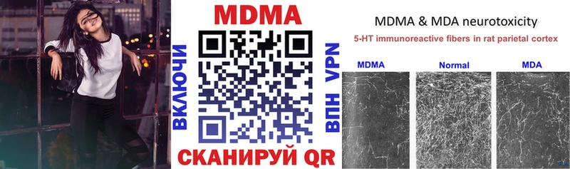 MDMA молли  kraken как войти  Октябрьский 