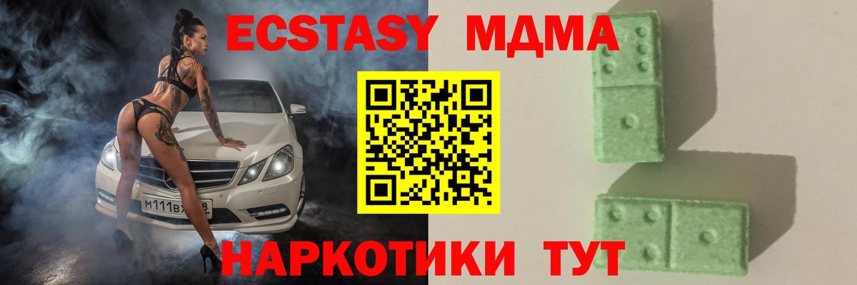Октябрьский  МДМА  Вход с VPN  МДМА VHQ 