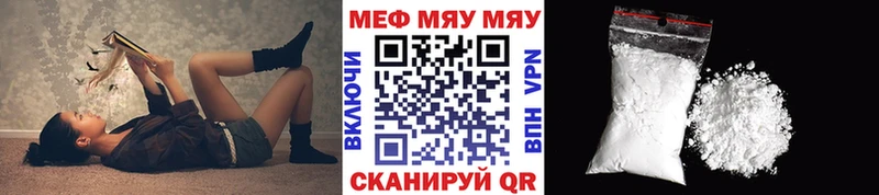 где продают наркотики  Октябрьский  Мефедрон кристаллы 